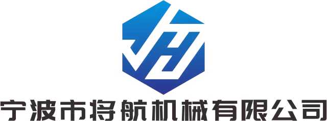 Ningbo Jianghang Machinery Co.